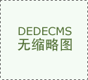 更有“周五下班去中国”的往来人