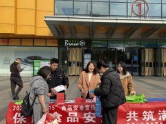 <b>使食全共治共享的深切</b>