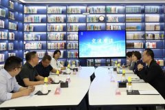 两边就政策研究取培训合做进行了深切