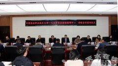 天水市市场监视办理局党组、局长董