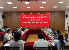 <b>化营商、整合伙本</b>