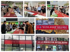 生们发放宣传材料\普及食物平安学问