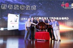 正在客岁我们获得了国度办事企业的最高认证—