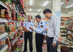 <b>研判平安风控办法</b>